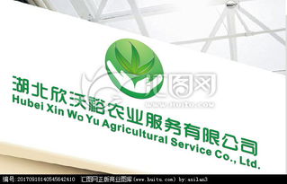 農(nóng)業(yè)服務(wù)公司Logo設(shè)計 理念、素材與平臺選擇