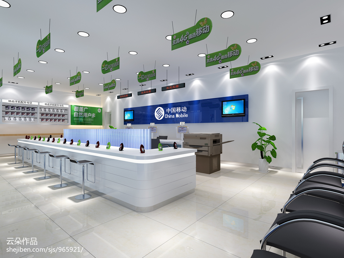 智慧互聯(lián)，服務(wù)升級 中國移動營業(yè)廳大店設(shè)計(jì)服務(wù)，打造未來通信新體驗(yàn)