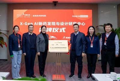 一周園區要聞盤點 科技賦能與產業聚焦，北京創新高地頻現新動態